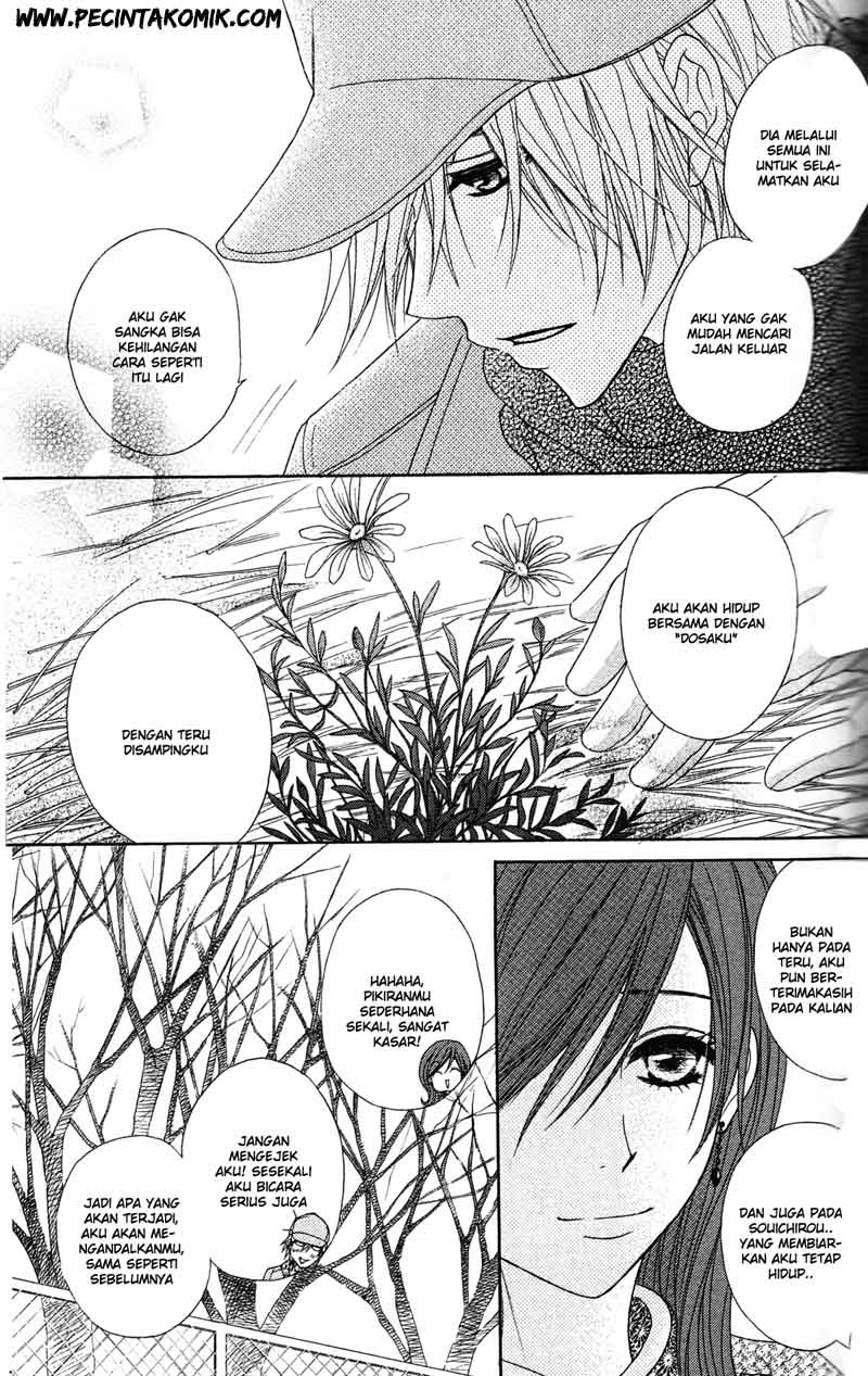 Dengeki Daisy Chapter 43 10