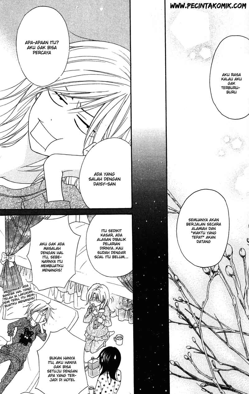 Dengeki Daisy Chapter 43 14
