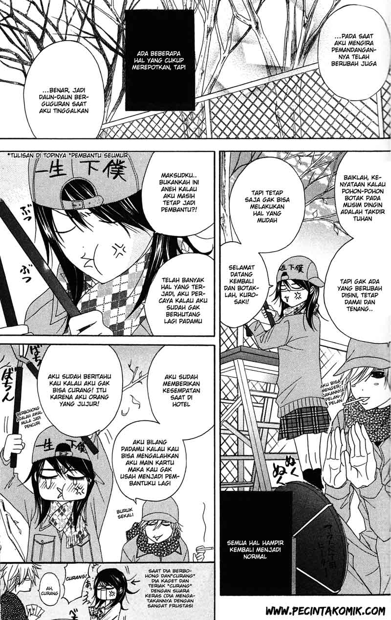 Dengeki Daisy Chapter 43 4