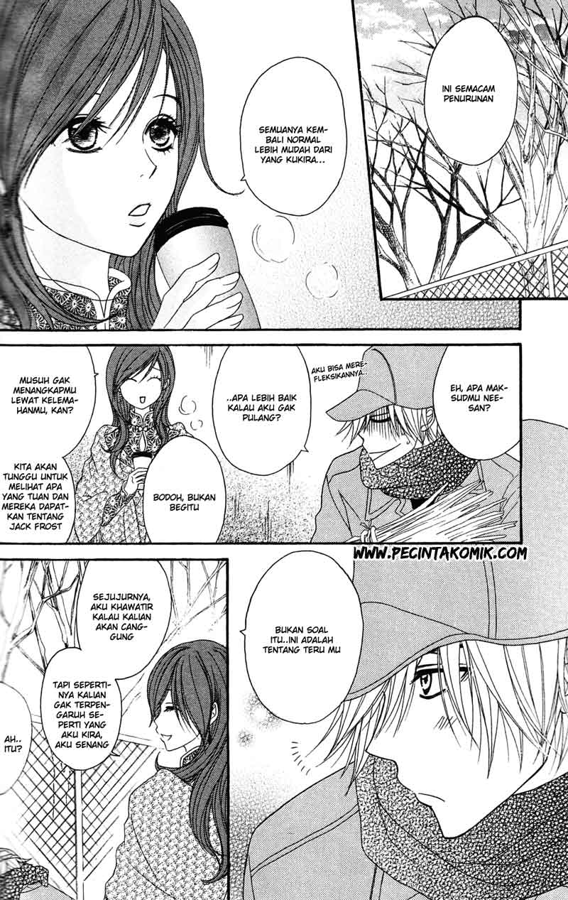 Dengeki Daisy Chapter 43 9