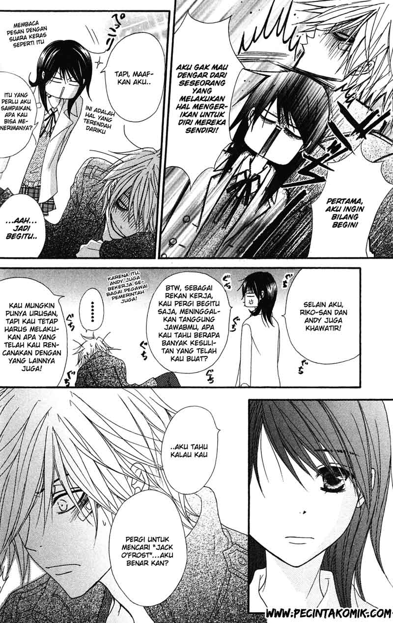 Dengeki Daisy Chapter 41 15