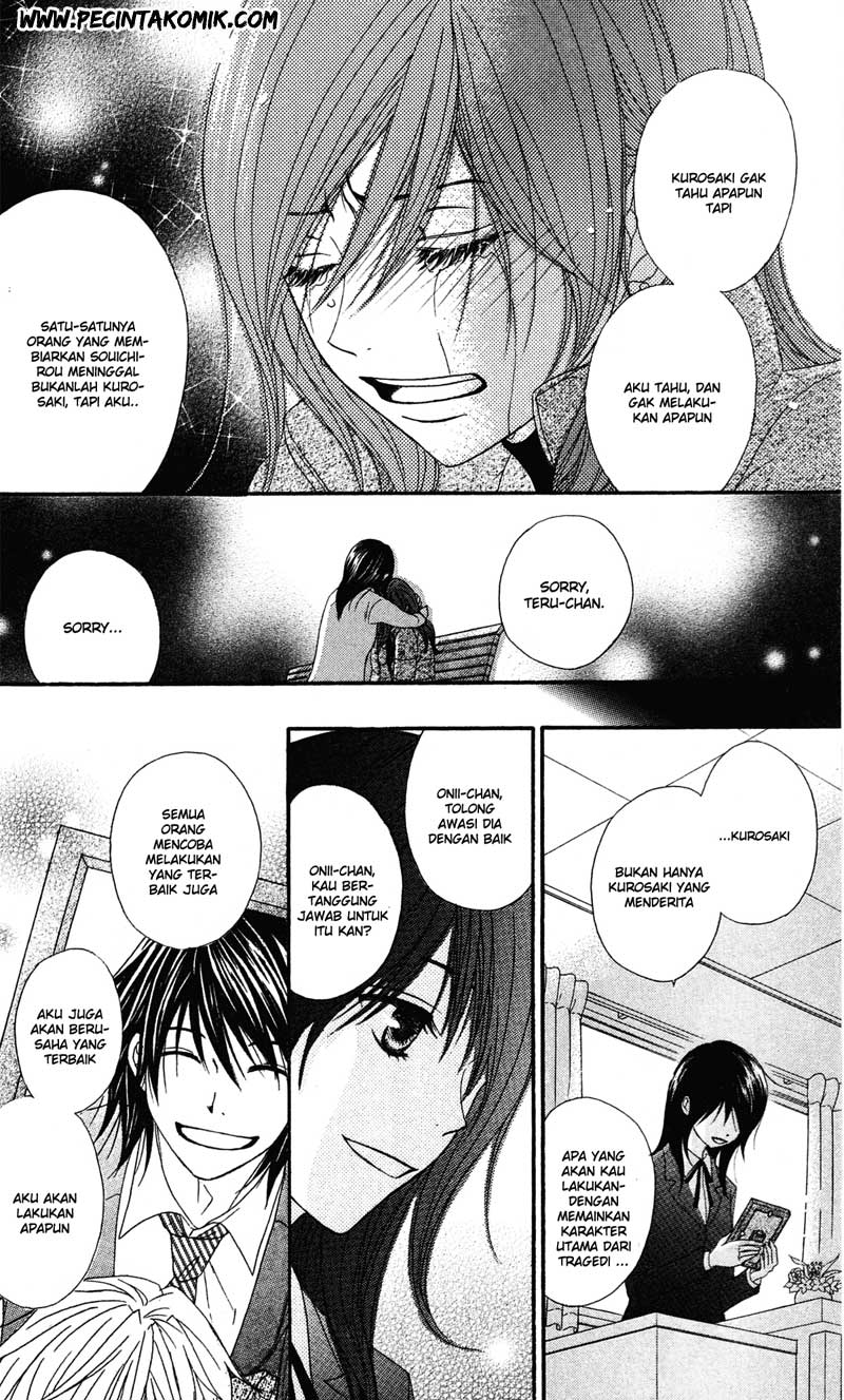 Dengeki Daisy Chapter 40 18