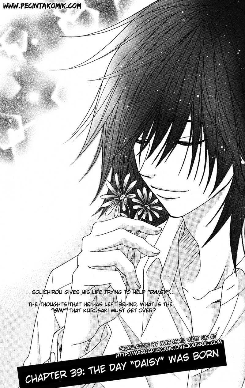 Dengeki Daisy Chapter 39 2