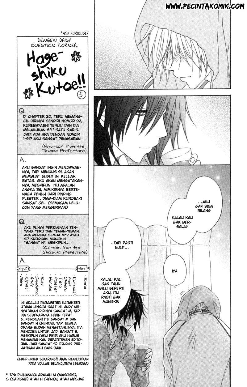 Dengeki Daisy Chapter 39 20
