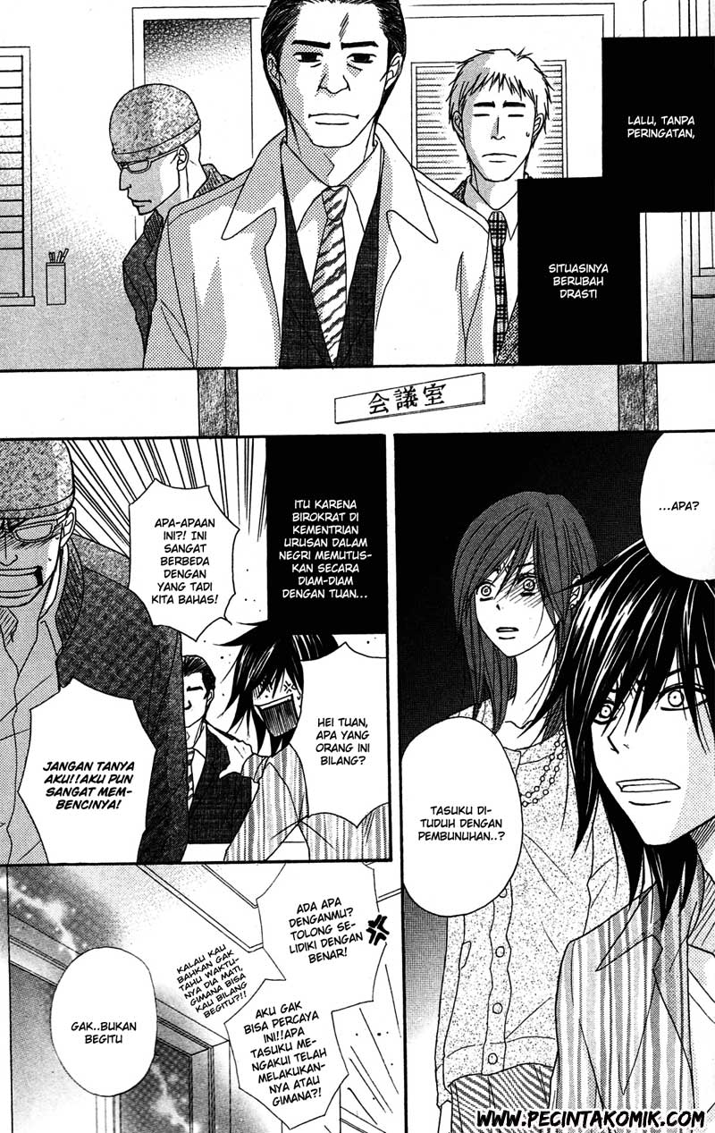 Dengeki Daisy Chapter 39 28
