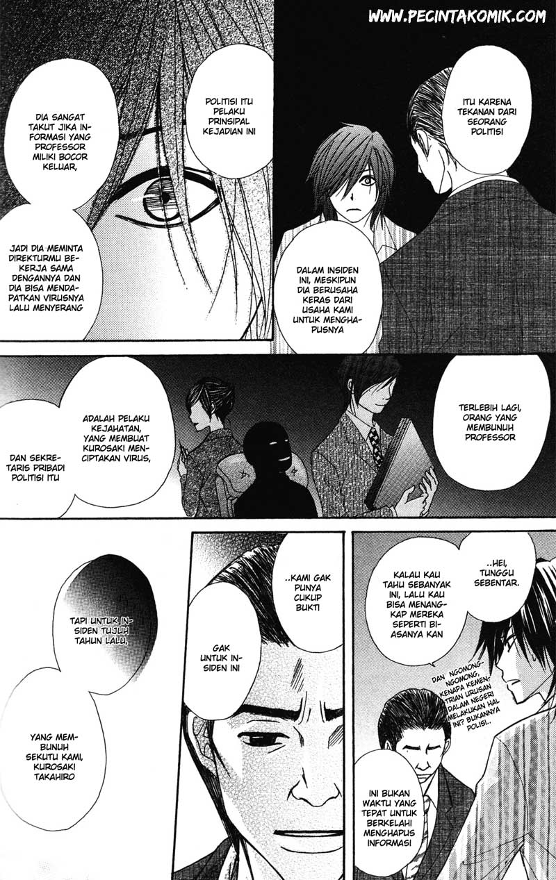 Dengeki Daisy Chapter 39 29