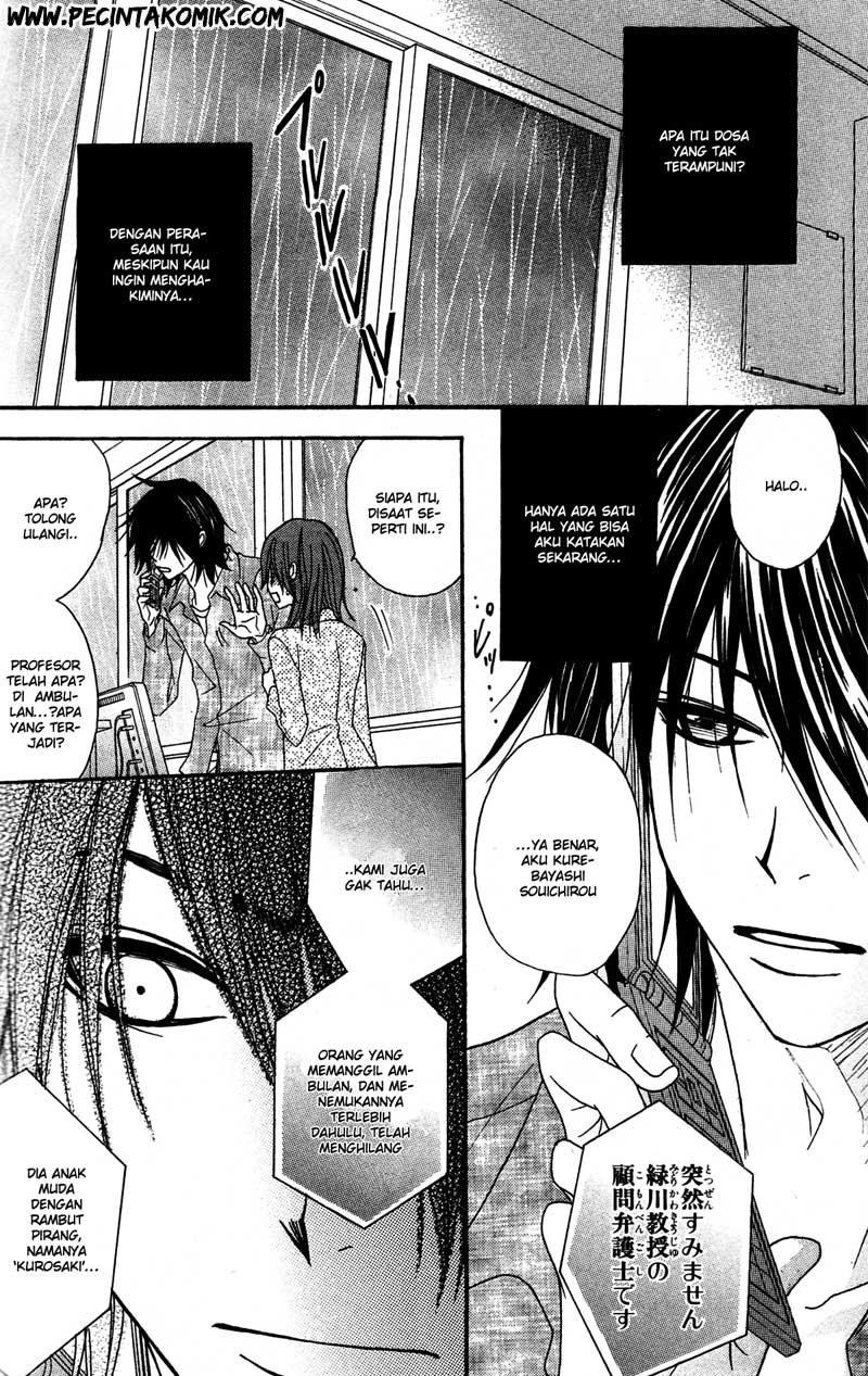 Dengeki Daisy Chapter 39 5