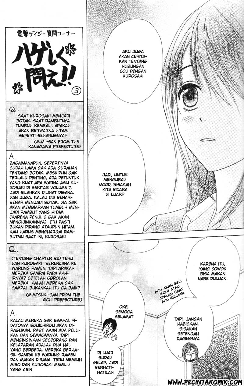 Dengeki Daisy Chapter 37 14