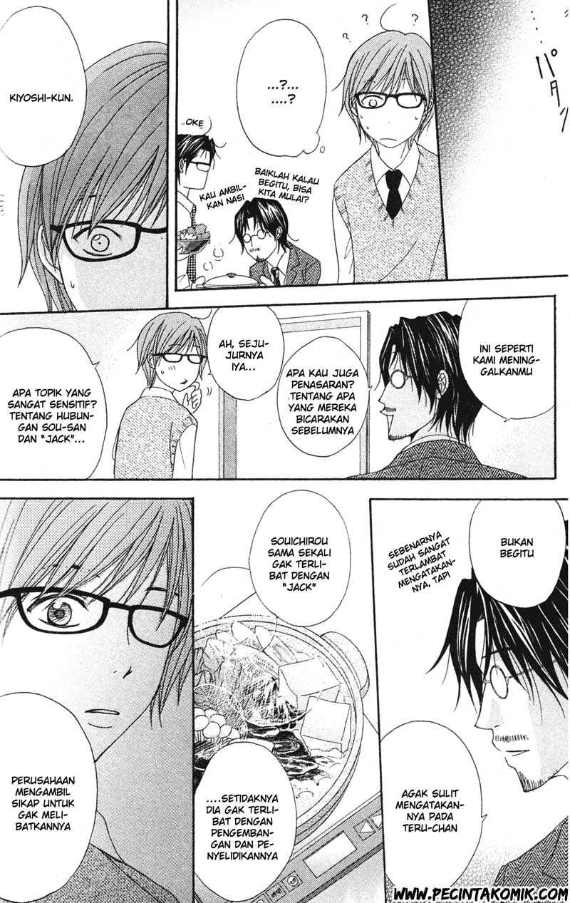 Dengeki Daisy Chapter 37 15
