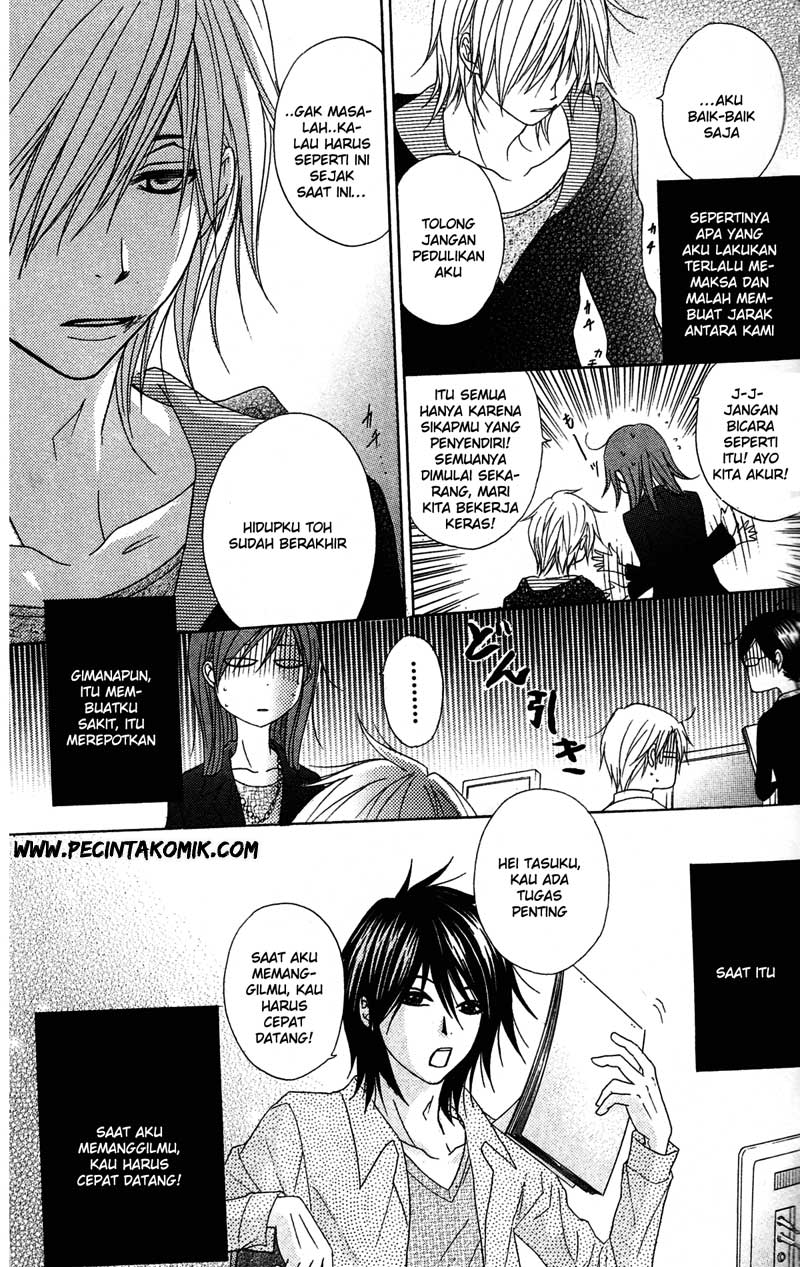 Dengeki Daisy Chapter 37 28