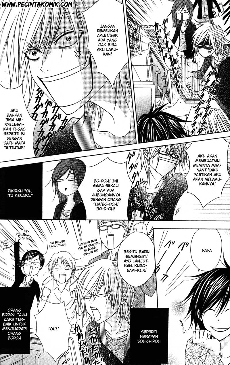 Dengeki Daisy Chapter 37 31