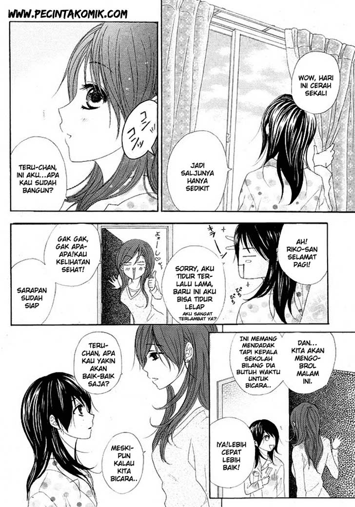 Dengeki Daisy Chapter 36 11