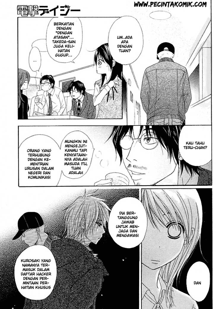 Dengeki Daisy Chapter 36 18