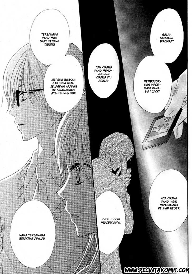 Dengeki Daisy Chapter 36 30