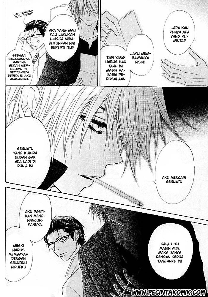 Dengeki Daisy Chapter 35 11