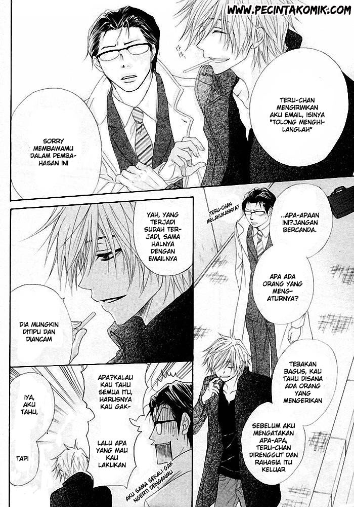 Dengeki Daisy Chapter 35 13