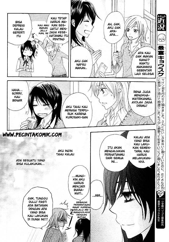 Dengeki Daisy Chapter 35 17