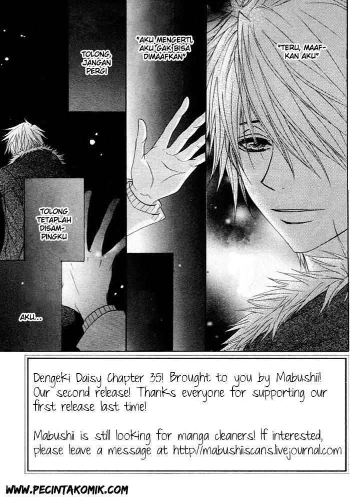 Dengeki Daisy Chapter 35 2