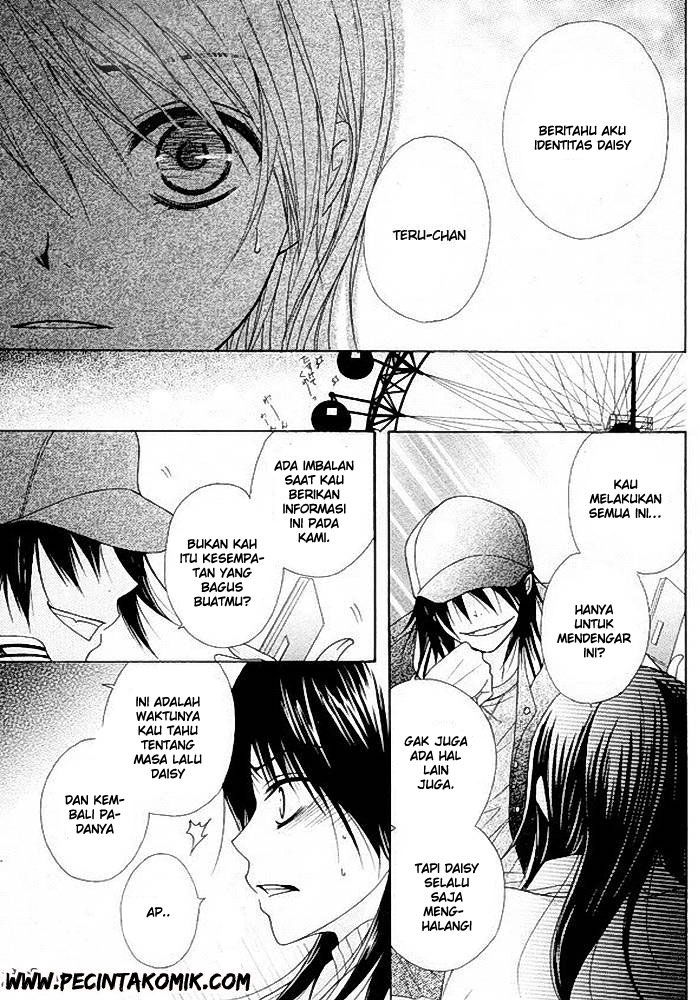 Dengeki Daisy Chapter 34 10