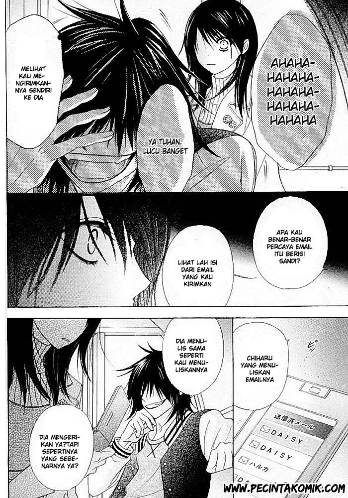 Dengeki Daisy Chapter 34 15