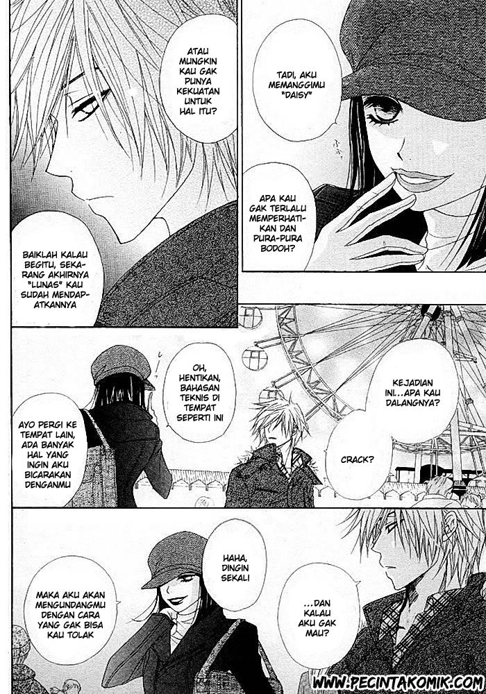 Dengeki Daisy Chapter 34 19