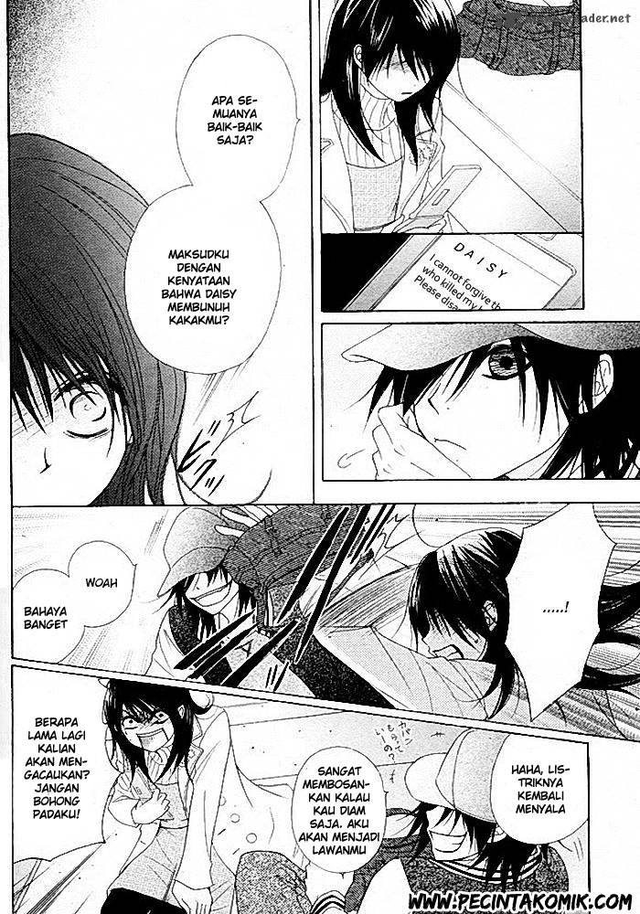 Dengeki Daisy Chapter 34 21