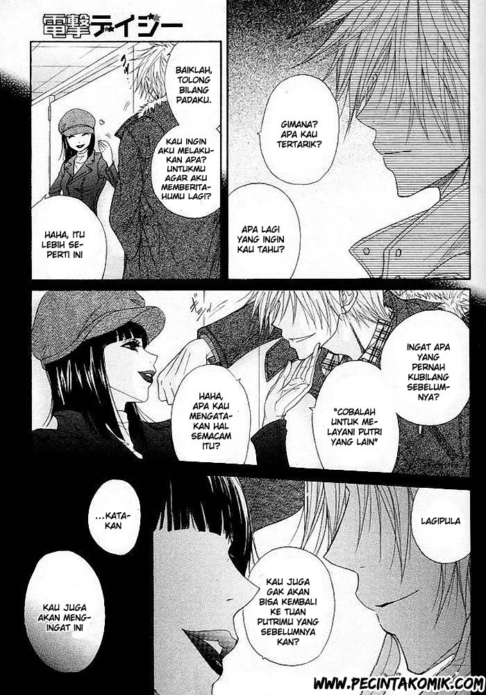 Dengeki Daisy Chapter 34 28