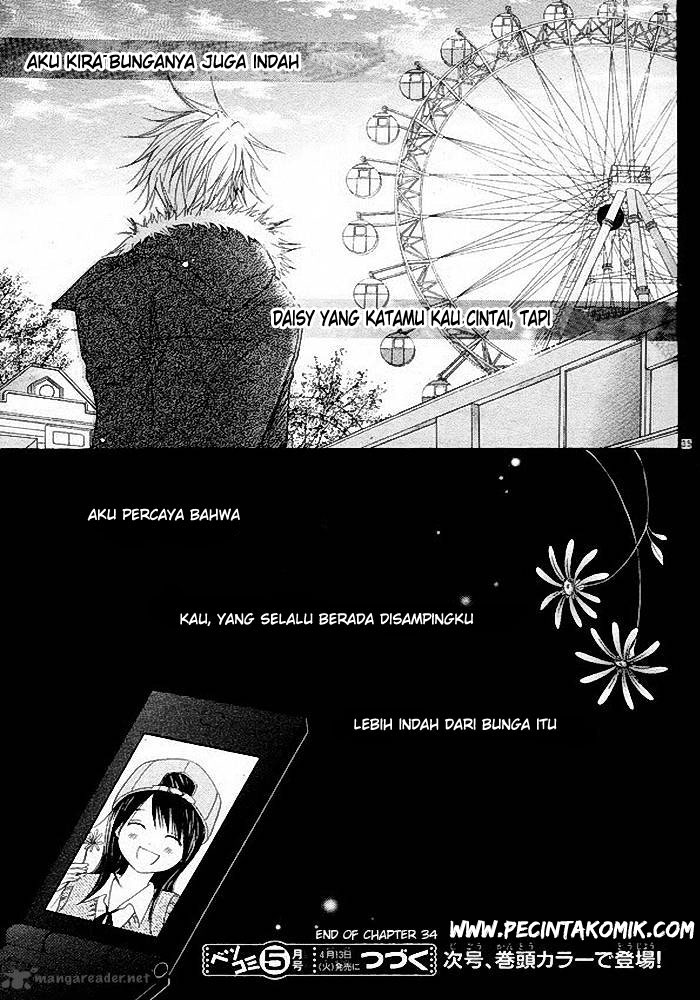 Dengeki Daisy Chapter 34 6