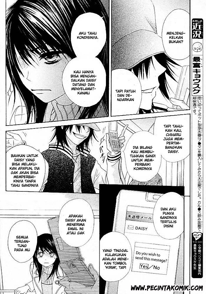 Dengeki Daisy Chapter 34 9