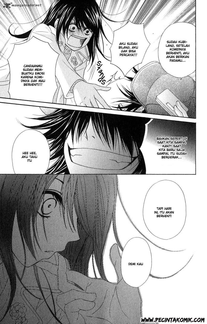 Dengeki Daisy Chapter 33 31