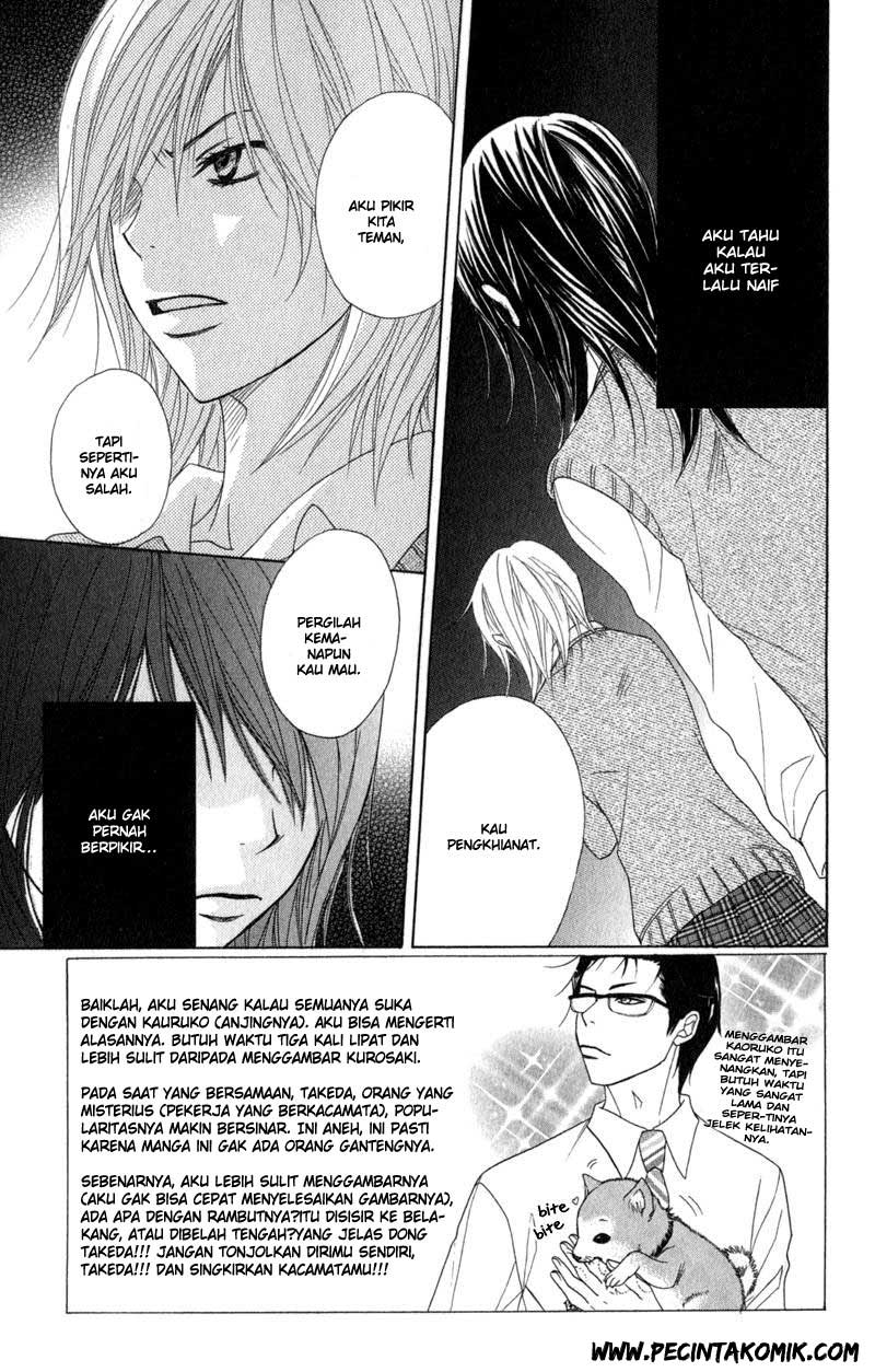 Dengeki Daisy Chapter 33 4