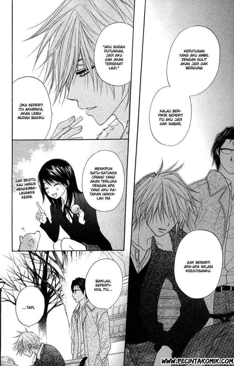 Dengeki Daisy Chapter 32 20