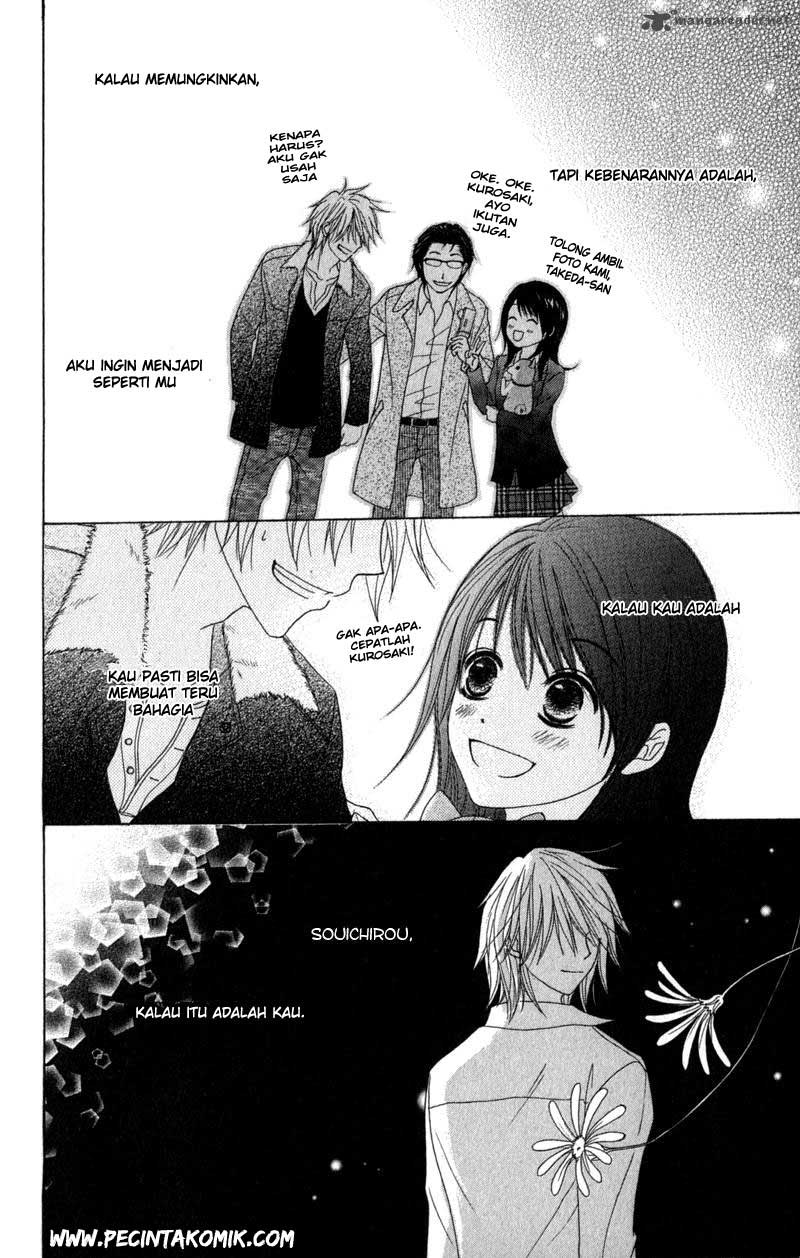 Dengeki Daisy Chapter 32 28