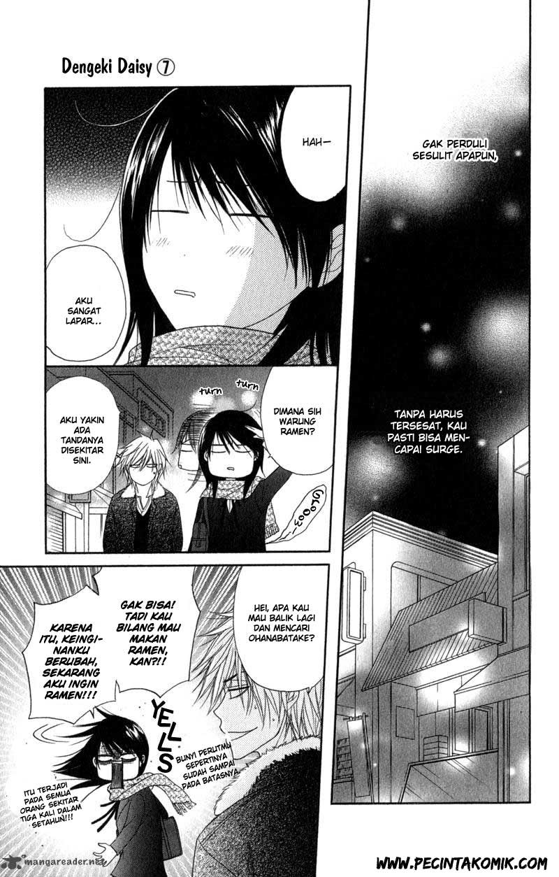 Dengeki Daisy Chapter 32 29