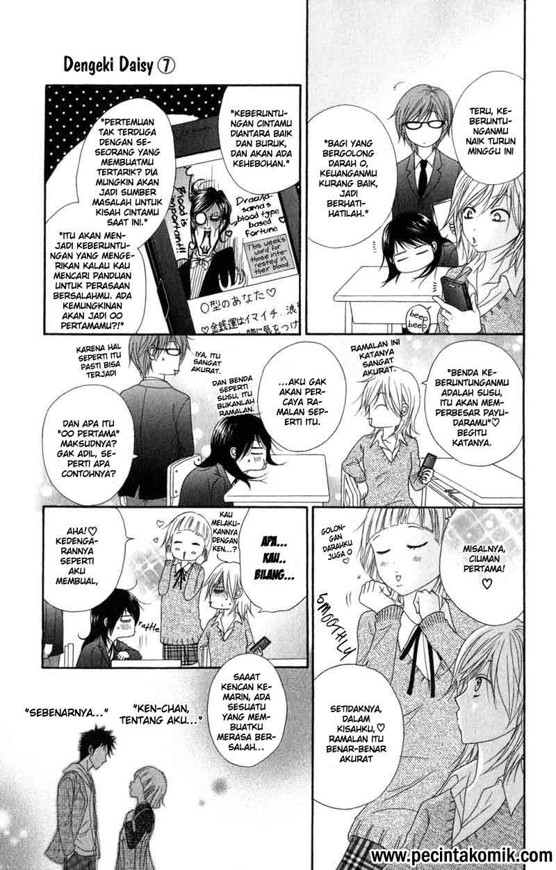 Dengeki Daisy Chapter 31 12