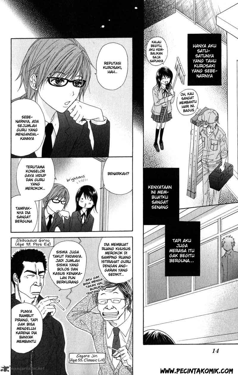 Dengeki Daisy Chapter 30 15