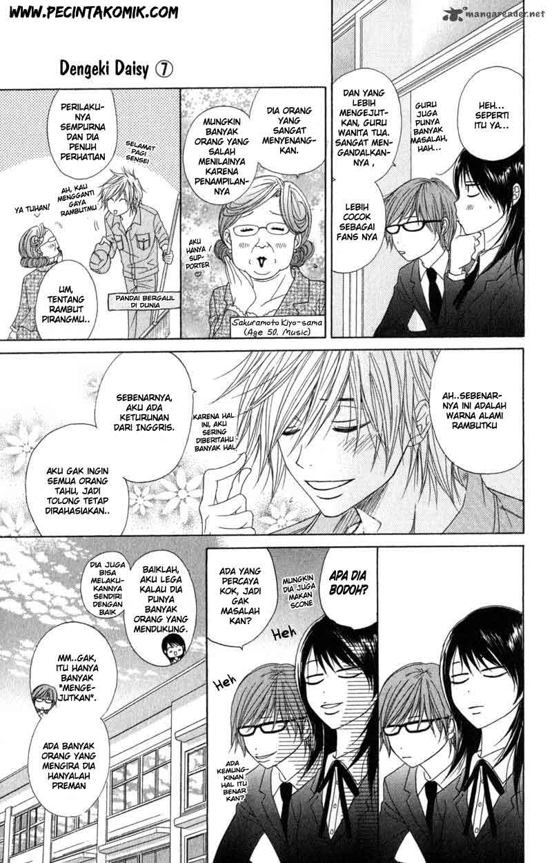 Dengeki Daisy Chapter 30 16