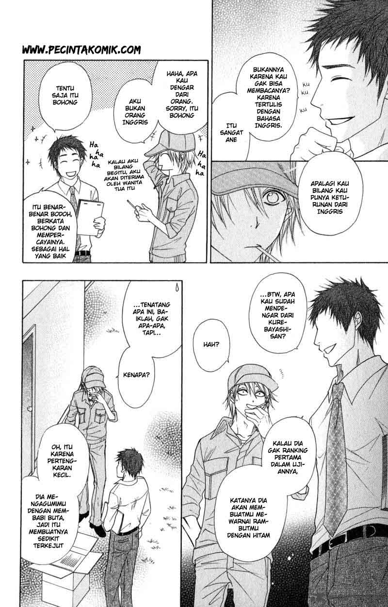 Dengeki Daisy Chapter 30 25
