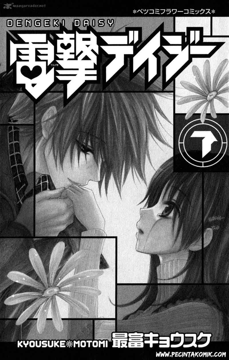 Dengeki Daisy Chapter 30 5