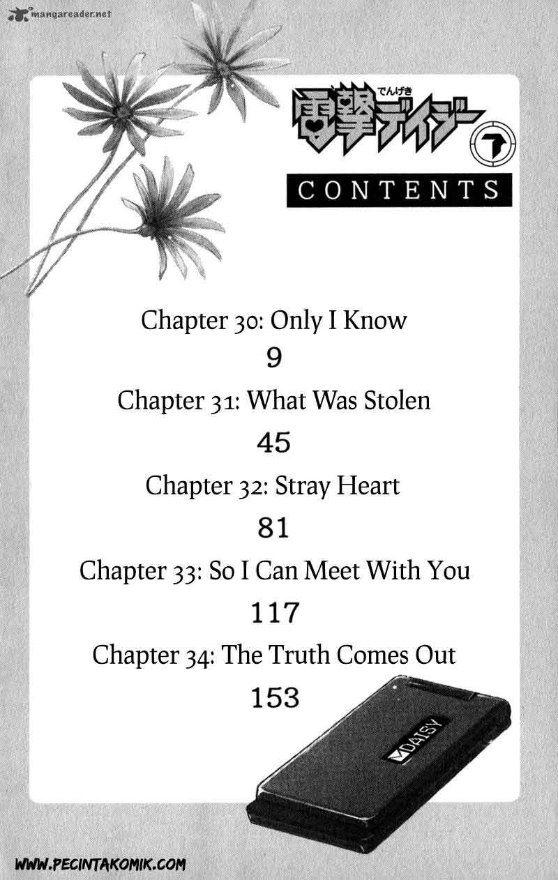 Dengeki Daisy Chapter 30 6