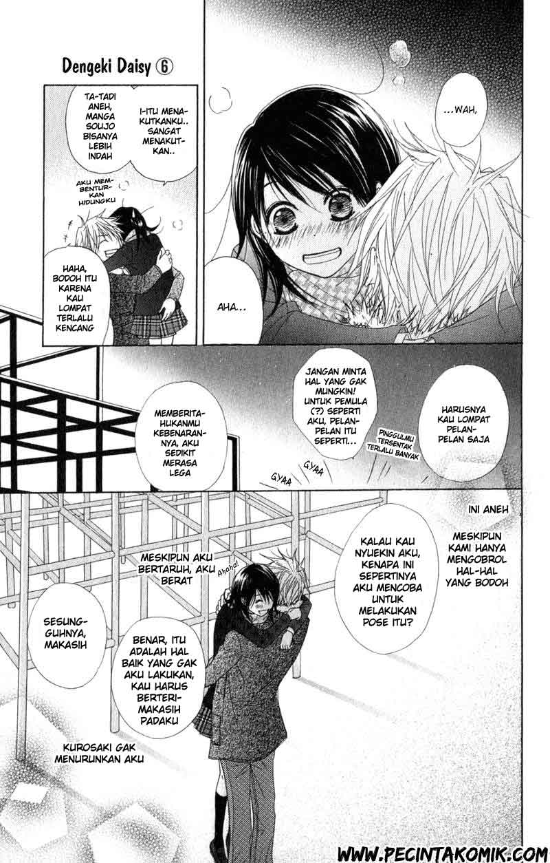 Dengeki Daisy Chapter 28 32