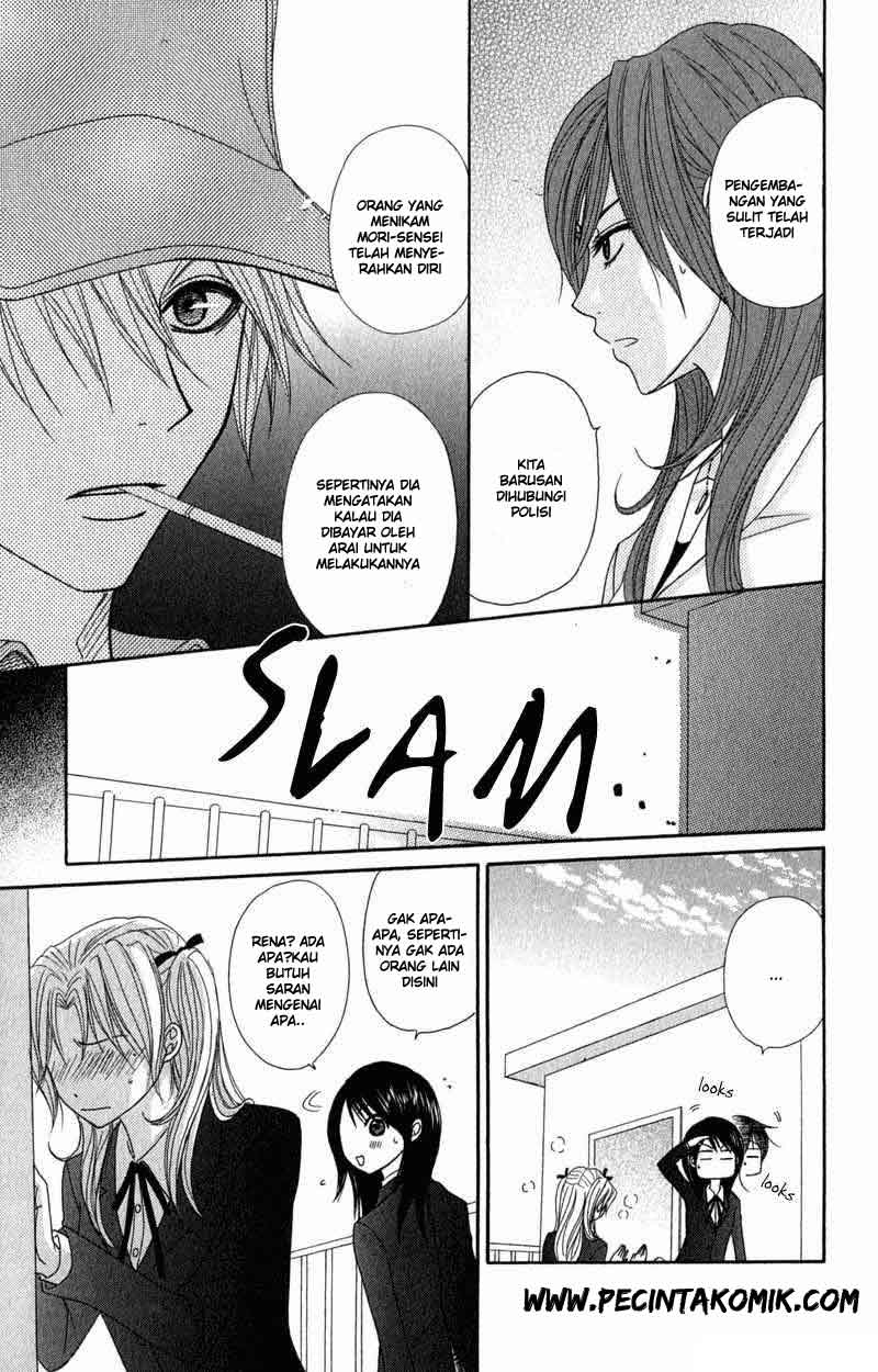 Dengeki Daisy Chapter 25 28