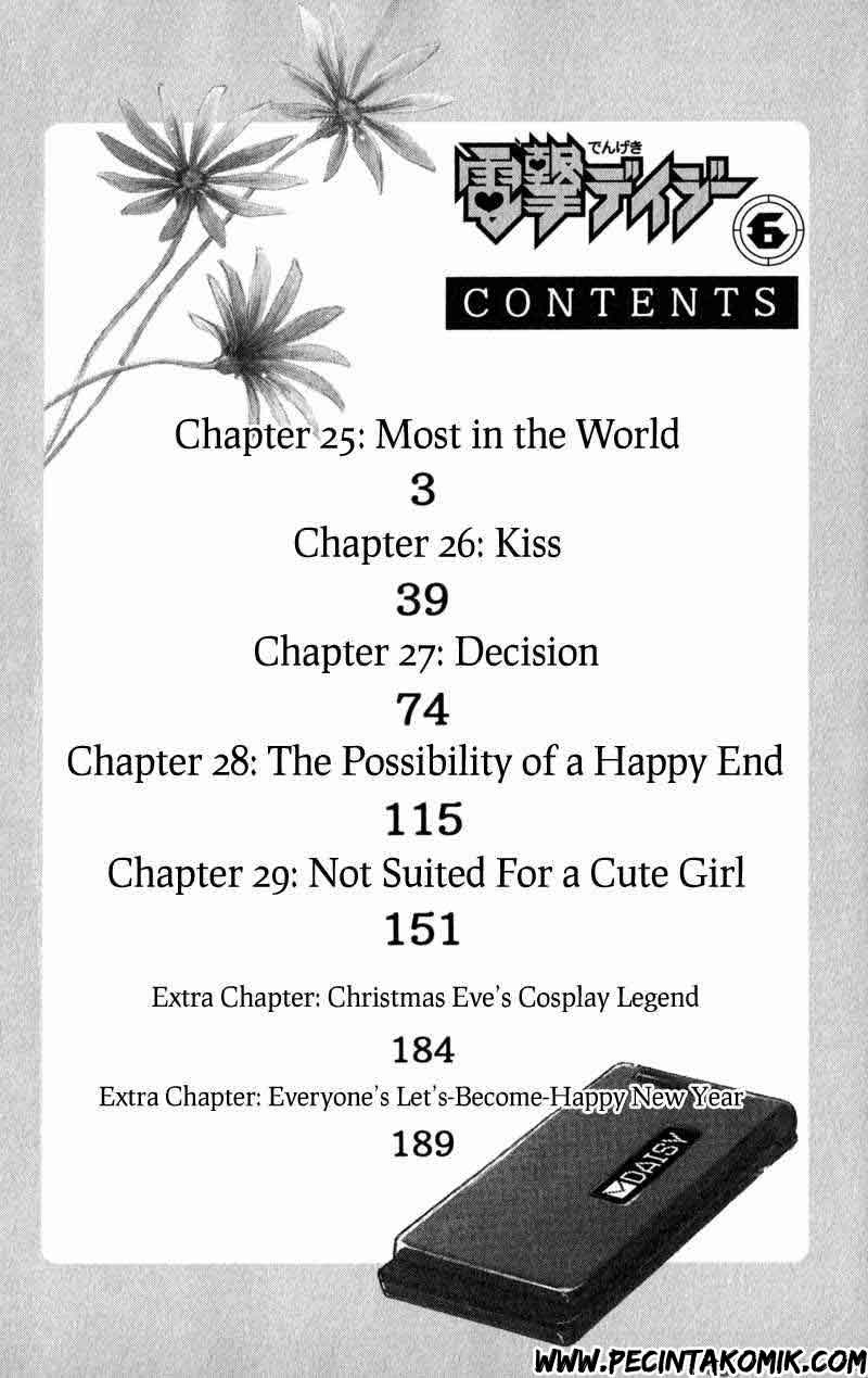 Dengeki Daisy Chapter 25 7