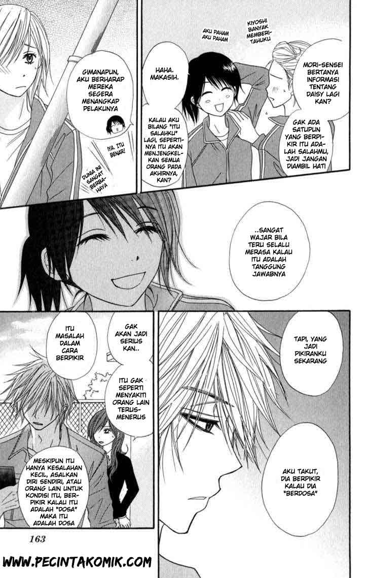 Dengeki Daisy Chapter 24 10