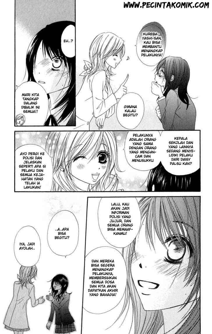 Dengeki Daisy Chapter 24 16