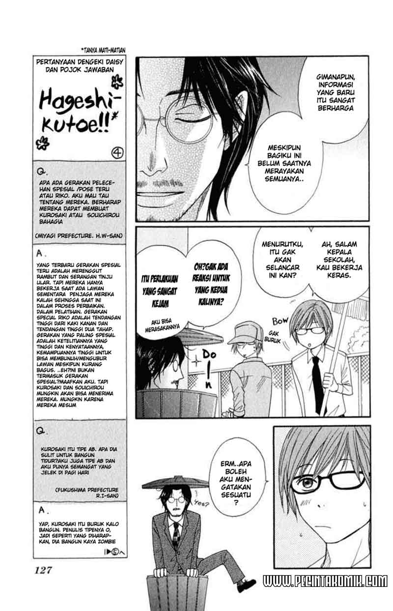 Dengeki Daisy Chapter 23 11