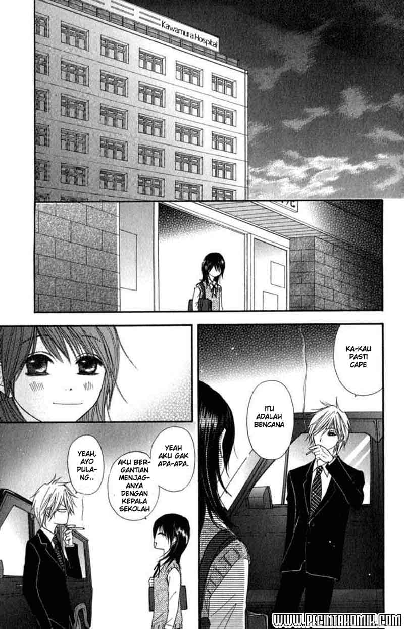 Dengeki Daisy Chapter 23 31