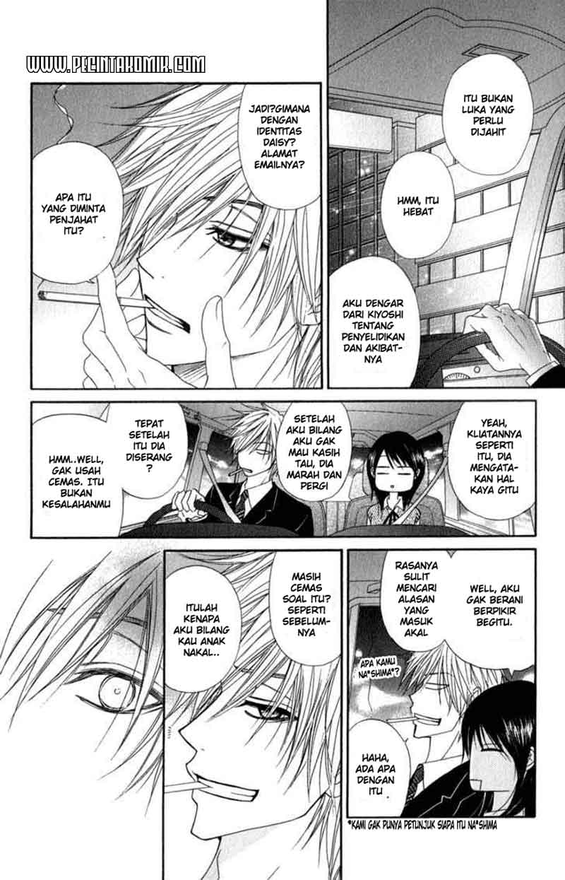 Dengeki Daisy Chapter 23 32
