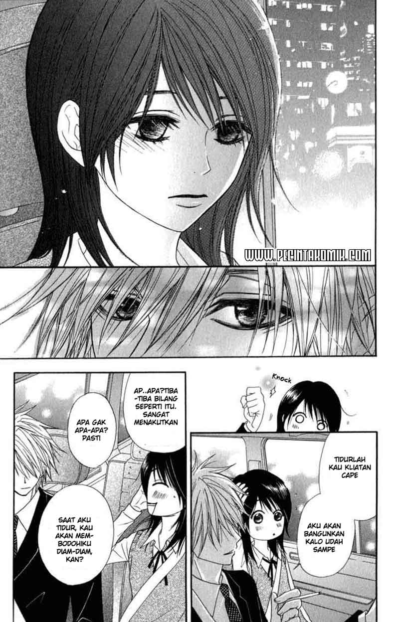 Dengeki Daisy Chapter 23 33
