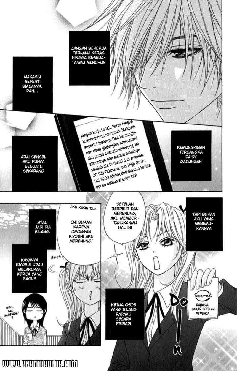 Dengeki Daisy Chapter 23 5